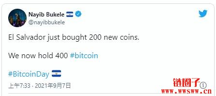 比特币正式成为萨尔瓦多法币！总统：已购入4 百枚比特币插图